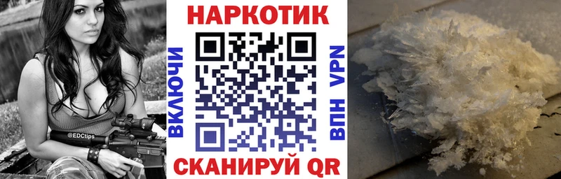 Наркошоп купить Галлюциногенные грибы  А ПВП  Кокаин  Меф мяу мяу  МАРИХУАНА  ГАШИШ  Михайлов
