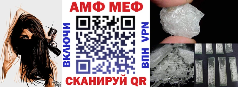 АМФЕТАМИН Розовый  Купить  Михайлов 