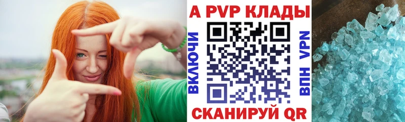 Купить  Михайлов  APVP крисы CK 