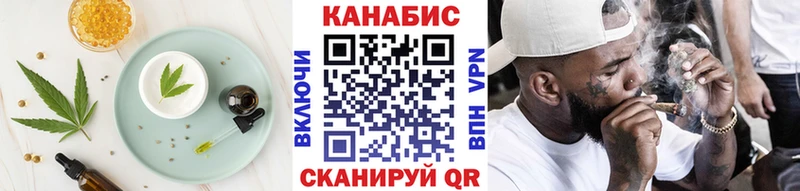 Cannafood конопля  Купить  Михайлов 