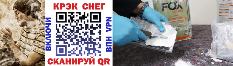 COCAIN Fish Scale  Купить закладки  Михайлов 