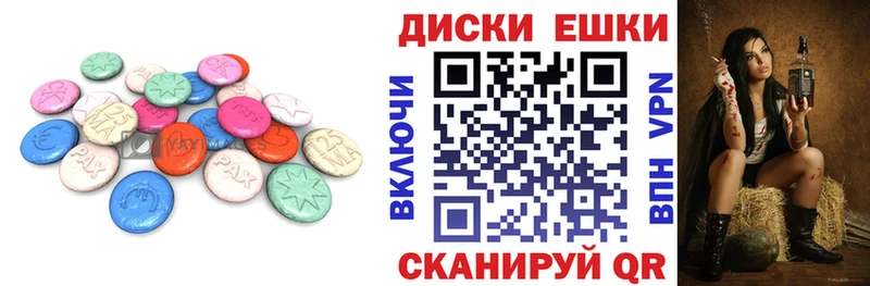 Купить закладки  Михайлов  ЭКСТАЗИ DUBAI 