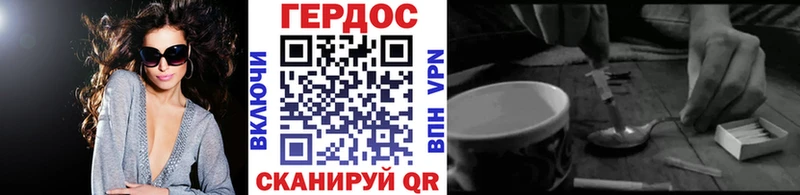 Купить где  Михайлов  Героин хмурый 