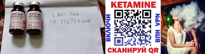Купить где  Михайлов  Кетамин ketamine 