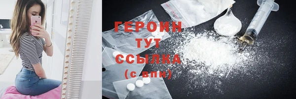 MESCALINE Богородицк