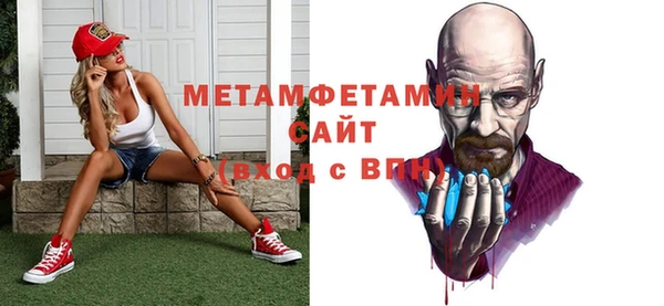 MESCALINE Богородицк