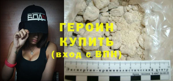 кокаин премиум Богородск