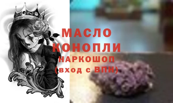 ALPHA-PVP Бугульма