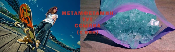 кокаин премиум Богородск