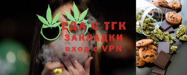 кокаин премиум Богородск