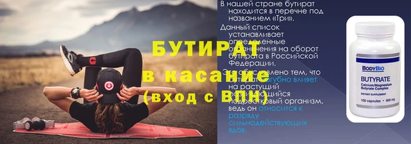не бодяженный Бронницы