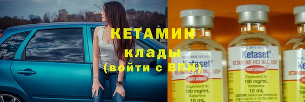 MESCALINE Богородицк