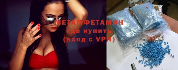 кокаин премиум Богородск