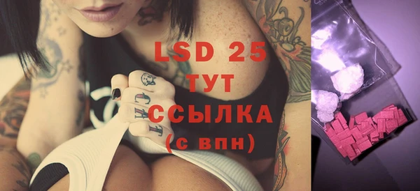 MESCALINE Богородицк