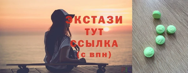 MESCALINE Богородицк