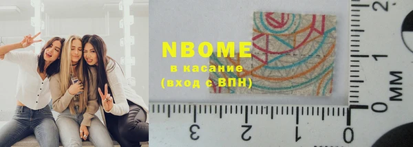 MDMA Богданович