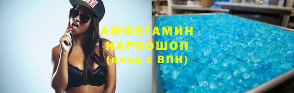 кокаин премиум Богородск