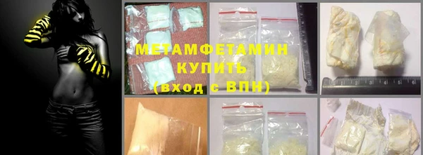 кокаин премиум Богородск