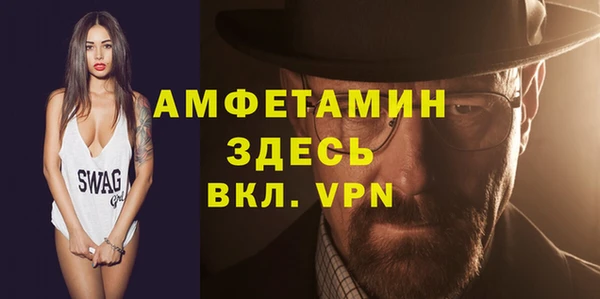 MDMA Богданович