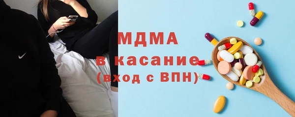 кокаин премиум Богородск