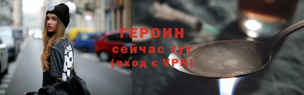MESCALINE Богородицк