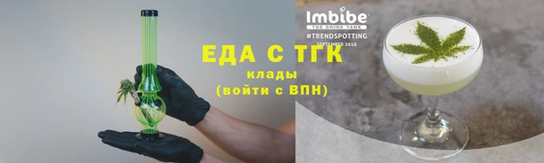 кокаин премиум Богородск
