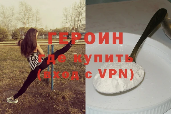 кокаин премиум Богородск