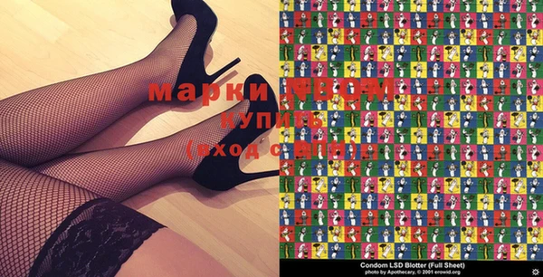 MDMA Богданович