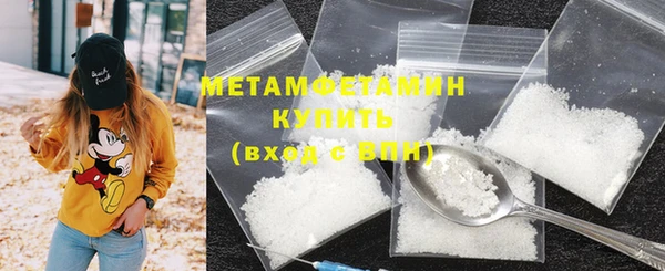 MESCALINE Богородицк