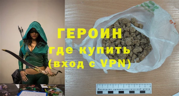 гашиш Бородино