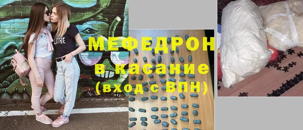 MESCALINE Богородицк