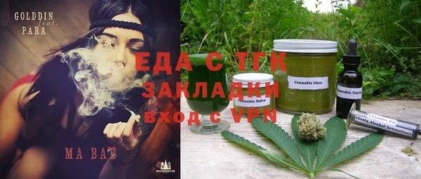 MDMA Богданович
