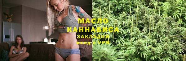 MESCALINE Богородицк