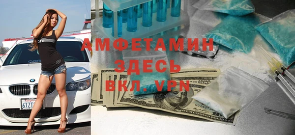 MDMA Богданович