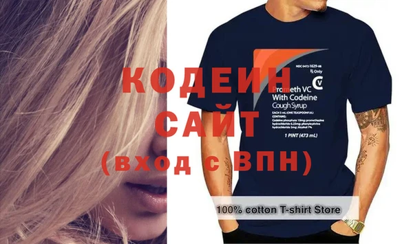 MESCALINE Богородицк