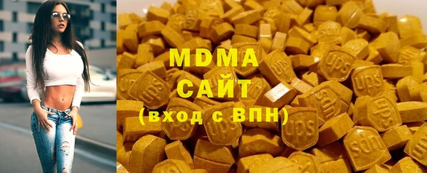 MDMA Богданович