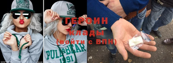 кокаин премиум Богородск