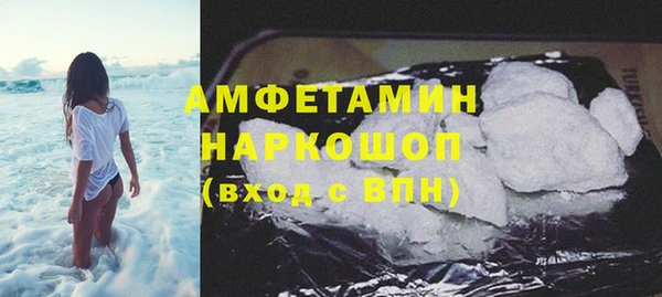 MDMA Богданович