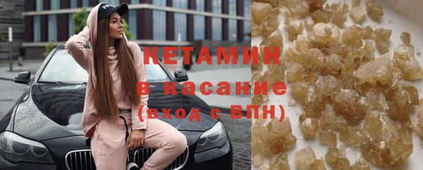 кокаин премиум Богородск