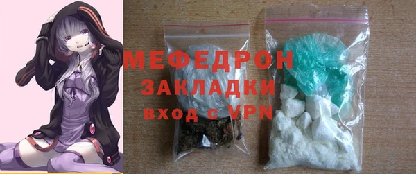 MESCALINE Богородицк