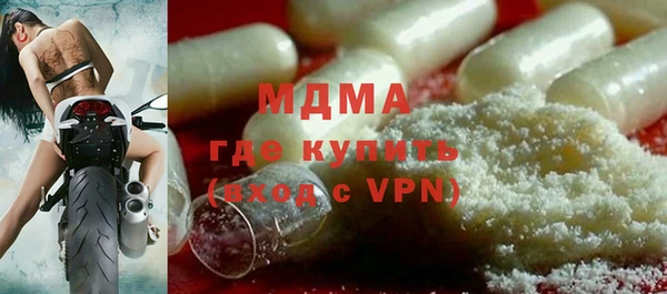 кокаин премиум Богородск