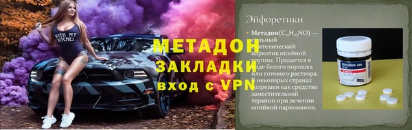 кокаин премиум Богородск