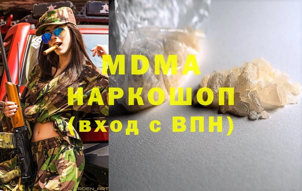MDMA Богданович