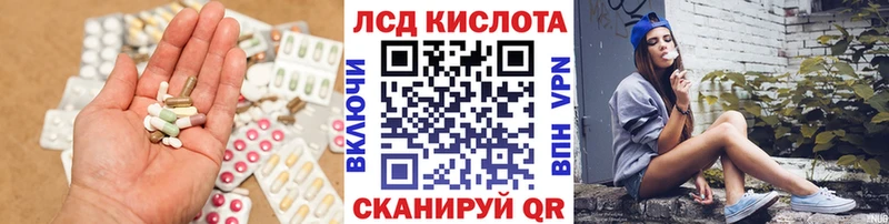 Купить где  Михайлов  LSD-25 экстази ecstasy 