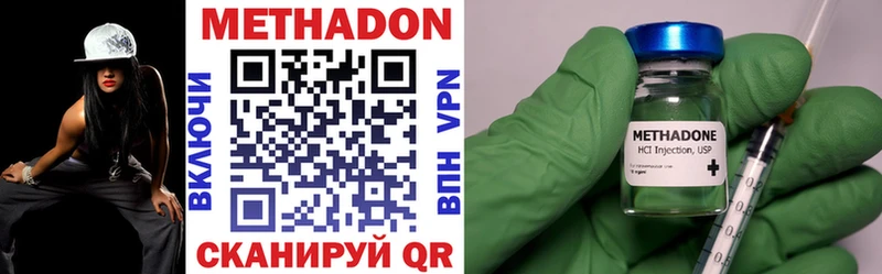 Купить закладки  Михайлов  МЕТАДОН мёд 
