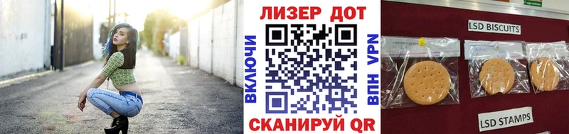 Марки 25I-NBOMe 1,8мг  Купить закладки  Михайлов 