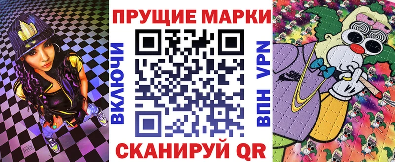 Наркотические марки 1,5мг Михайлов