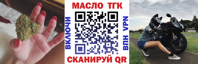ТГК гашишное масло  Купить где  Михайлов 